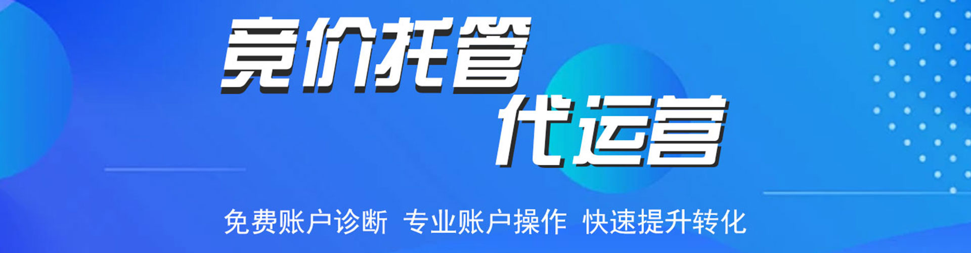 灌云百度优化推广