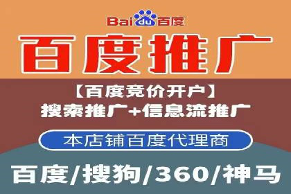 百度推广费用案例：不同行业收费策略解析